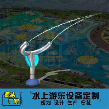 噴水雙竹炮戲水小品